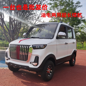 红蚂蚁电动四轮车