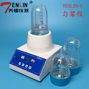 TENLIN-C数显匀浆仪均质器食品均质器匀浆机