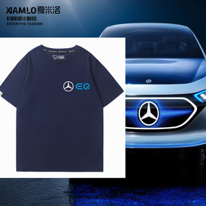 梅赛德斯奔驰eq新能源汽车4s店短袖夏季男女纯棉定制工服t恤衣服