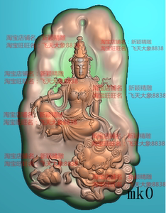灰度图bmp浮雕图精雕图玉雕图jdp 随形 坐 自在 文殊 菩萨 莲花