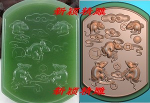 灰度图bmp浮雕图精雕图玉雕图木雕图jdp挂件46牌生肖鼠牌五鼠运财