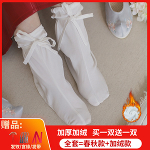 汉服袜子女白色冬季云袜纯棉加绒加厚古代袜子僧袜道士古装鞋袜男