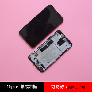 魅族屏幕pro5 6 6s 7 plus 15 15plus16th 16x16plus拆机总成原装