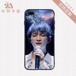 周深周边手机壳玻璃c-929星球巡回演唱会同款应援定制任意型号