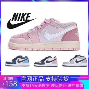 官网正品NIKE耐克AJ儿童鞋篮球鞋男童女童低帮板鞋宝宝休闲运动鞋