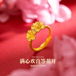 新款双花朵戒指女越南沙金仿真黄金时尚轻奢高级感活口结婚首饰潮