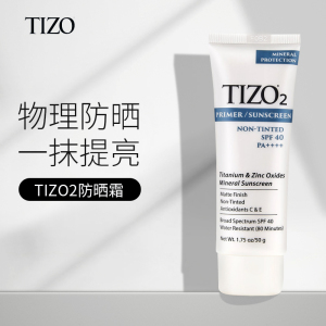 美国tizo2防晒霜女面部敏感肌孕妇隔离紫外线男脸部官方旗舰正品