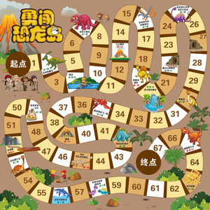 游戏棋勇闯恐龙岛大班动物大世界幼儿园个别化益智教具自制玩具
