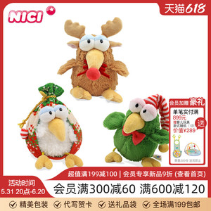德国NICI圣诞节限定树麋鹿福袋拉拉鸟毛绒玩具公仔可发声玩偶礼物