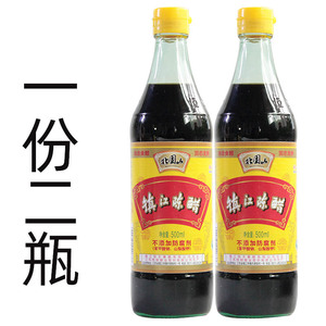恒顺北固山镇江陈醋500ml厨房调味料包装镇江市日常5度醋制品瓶装