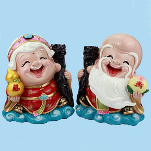 寿翁福婆寿星公摆件寿礼老人生日祝寿装饰贺寿礼品礼物长辈老年人