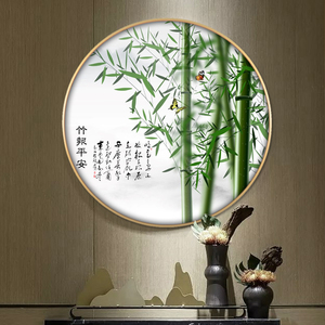 新中式装饰画竹报平安圆形挂画招财走廊过道壁画竹子入户玄关墙画