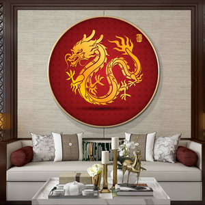 新中式装饰画玄关客厅龙画像挂画餐厅招财风水镇宅圆形龙图壁画