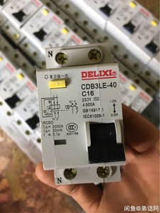 德力西空开漏电保护器 漏保 CDB3LE-32 1P+N 16a-32a  二手拆机件