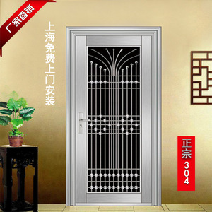 新非304不锈钢镂空门防盗通风门单开门进户门上海地区上门安装