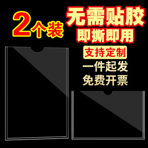 亚克力a4卡槽5寸插槽透明盒子有机玻璃a3寸插卡照片展示板6寸定制