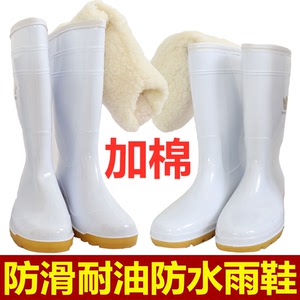 白色棉雨鞋加绒加厚耐油防滑雨靴耐酸碱食品专用防水保暖加棉水鞋