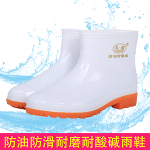 白色食品卫生靴矮筒雨鞋厨房防滑水鞋套鞋低筒雨鞋耐油耐磨白胶鞋