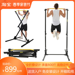 seha家用折叠单双杠室内免打孔儿童非门墙上引体向上架家庭健身