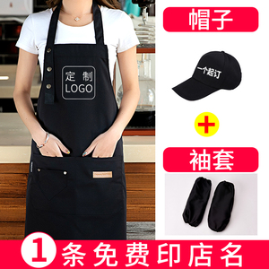 帆布围裙定制logo印字袖套帽子套装女时尚美甲工作服奶茶理发店潮