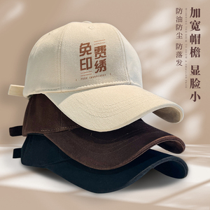 纯棉棒球帽定做广告帽子定制logo印字餐饮团建奶茶工作鸭舌帽刺绣