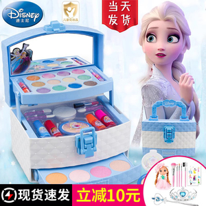 儿童化妆品套装迪士尼正品小女孩无玩用的化妆盒公主指甲油冰雪毒