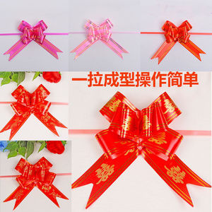 扎花彩带大号