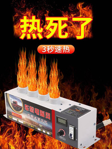 车载暖风机12v24v汽车除霜器取暖器电加热制热大货车暖风机