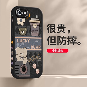 苹果7plus手机壳女新款iPhone7plus镜头全包防摔外壳苹果七男高级网红潮牌ip7的超薄软硅胶CSA咖啡小熊保护套