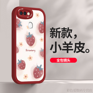 oppor15手机壳梦境版女