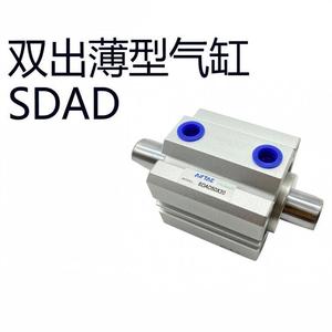 亚德客SDAD双出薄型气缸SDAD50*5B/10B/15B/20B/25B/30B/40B/50B