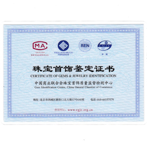 玖珍淡水海水珍珠18k黄金钻石权威国检ngtc珠宝鉴定证书/一物一证