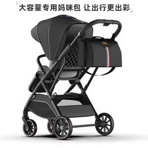 Q7婴儿车专用妈咪包定制挂包置物篮婴儿推车挂包