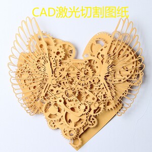 齿轮心机械心工艺品cad激光切割图纸dxf格式拼图素材纸雕diy挂件