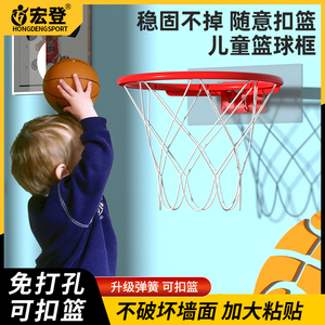免打孔便捷式儿童篮球架室内挂墙式幼儿宝宝扣篮圈篮球投篮框家用