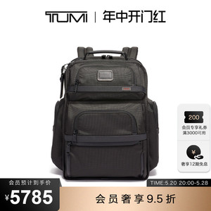 【抢先加购】TUMI/途明Alpha 3系列男士经典商务通勤双肩背包