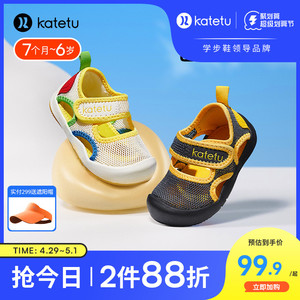 【红橙黄透气童鞋】红橙黄透气童鞋品牌,价格 - 阿里巴巴