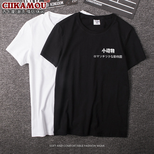 动物管理员短袖