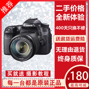 Canon/佳能 EOS 70D单机套机60D 50D 80D 90D 77D 单反相机入门级