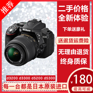 Nikon/尼康 D3200单机 D3500D3400D3300D3100D5100D5200 单反相机