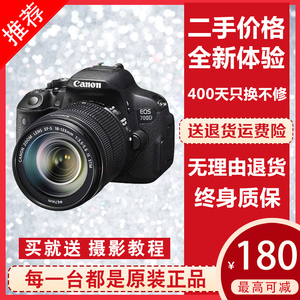 Canon/佳能 500D 550D 600D 700D 750D 800D单反相机二手入门回收