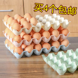 冰箱鸡蛋盒放鸡蛋的保鲜收纳盒家用装蛋器塑料架托24格蛋托蛋架子