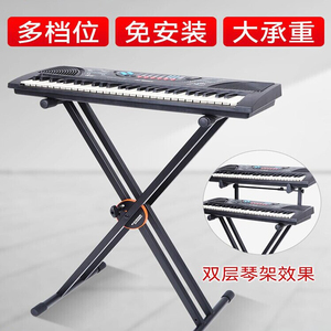 soundking音王S15/S17加厚双管X型单双层电子琴架折叠电钢琴支架