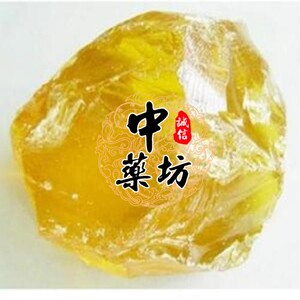 中药材 松香 500克 白松香 黄香 松脂香  正品500克包邮