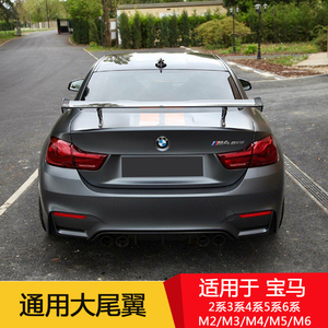 宝马m4改装gt尾翼