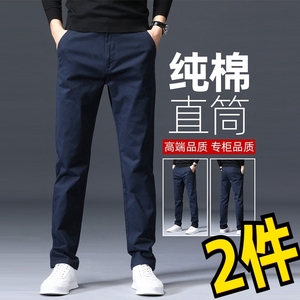 yishion以纯官方旗舰店休闲裤男春夏季薄款弹力宽松直筒修身百搭