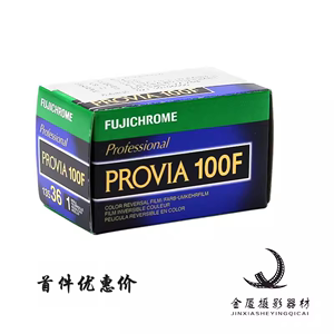 富士RDP3 135彩色正片胶卷 PROVIA100F专业反转片2025年11月