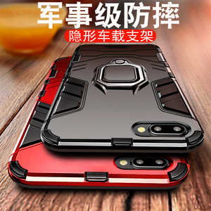 适用苹果8plus手机壳7plus保护套全包防摔软硅胶iphone8plus磨砂7超薄男款女个性7p铠甲简约潮牌高档磁吸支架