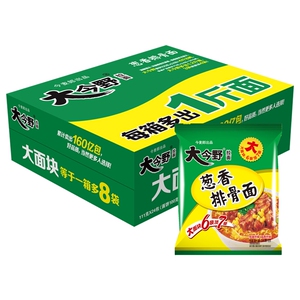 今麦郎方便面大今野拉面葱香排骨面速食泡面20/24袋整箱便宜特价