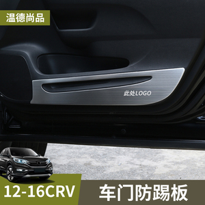 00tb5730132632淘宝适用17 18 19 20 21新款crv车门下护板 crv车身